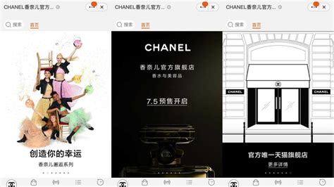 tmall chanel|CHANEL Official Website: Fashion, Fragrance, .